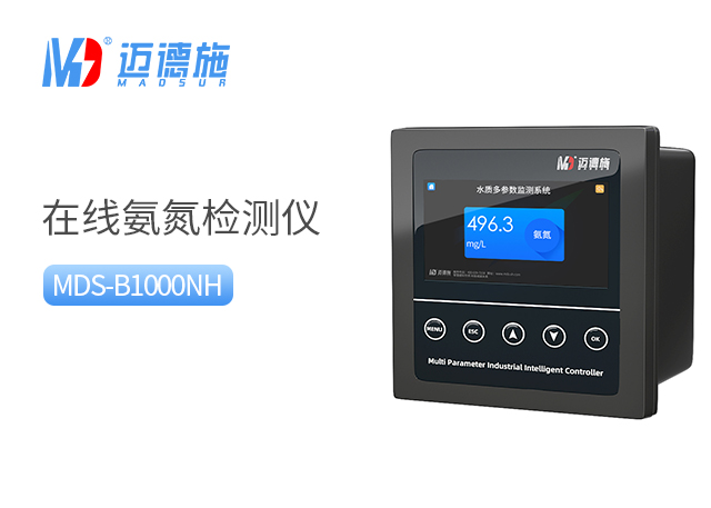 氨氮檢測(cè)儀在污水處理廠(chǎng)可以用嗎？.jpg