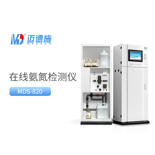 水質(zhì)氨氮檢測儀器是什么測試法？.jpg